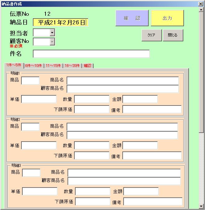 傫ȓ̓tH[