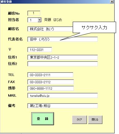 TNTN